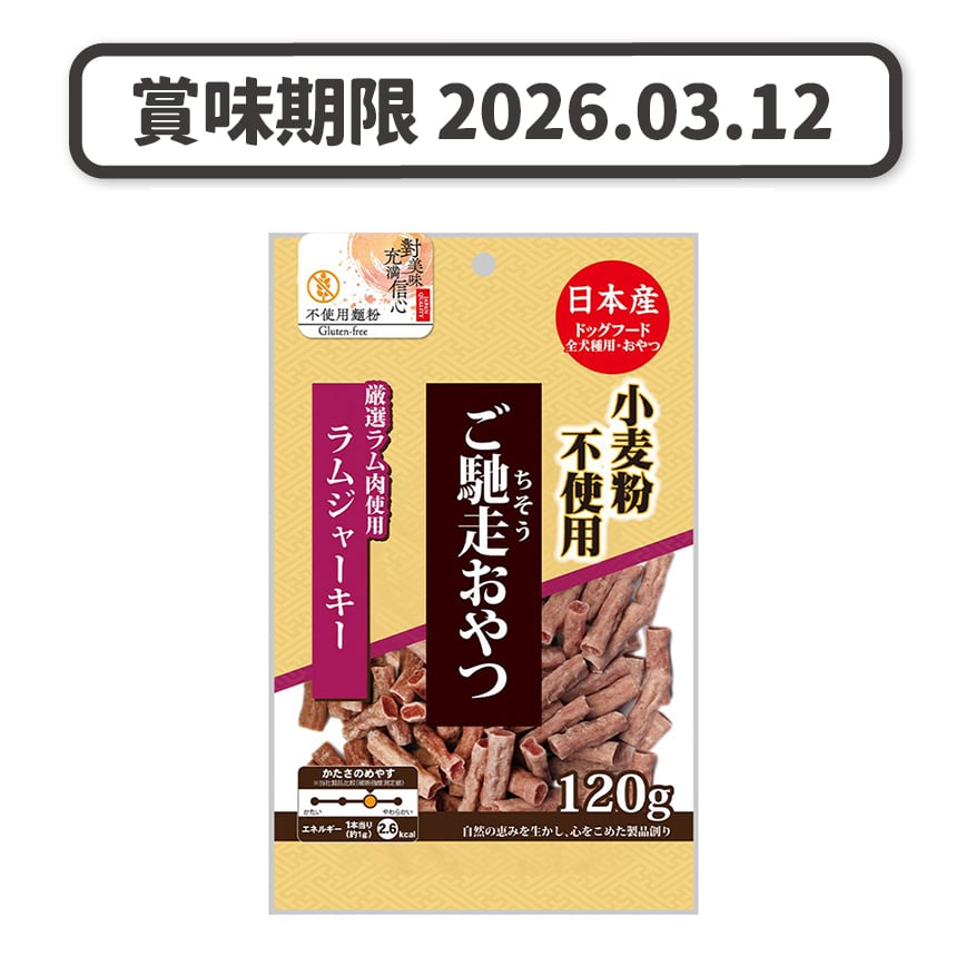 日本Q-Pet 狗小食 御馳走 羊肉切條 120g (KQ966) (賞味期限 2026.03.12) 圖 1