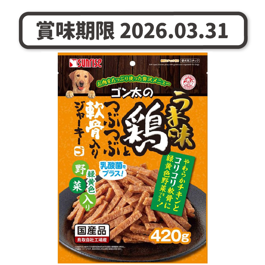 日本Sunrise 狗小食 蔬菜雞肉軟骨幼條零食 420g (SGN-016) (賞味期限 2026.03.31) 圖 1