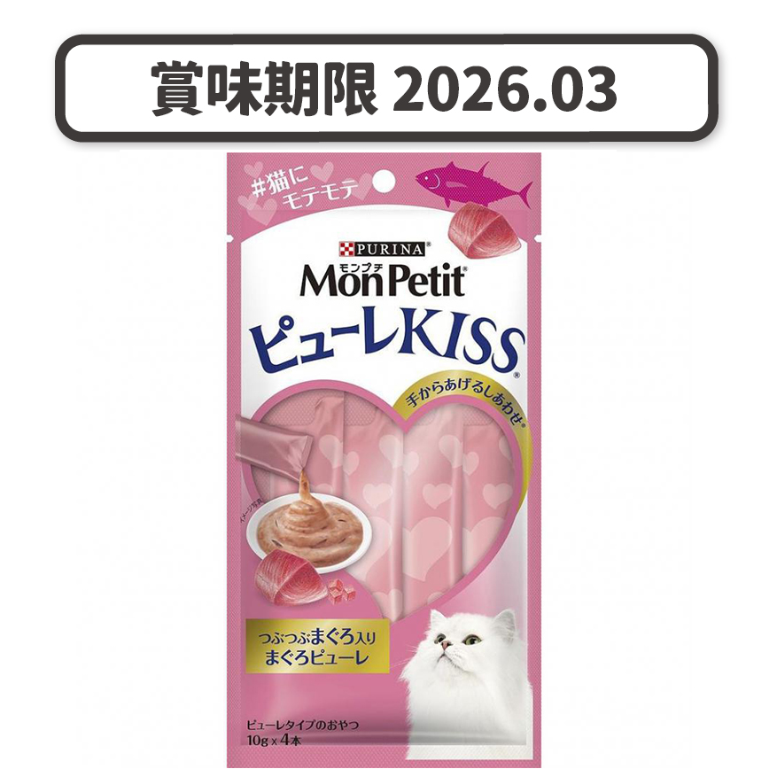 日本MonPetit 肉泥餐包 藍鰭吞拿魚肉碎 40g (粉紅) (賞味期限 2026.03) 圖 1