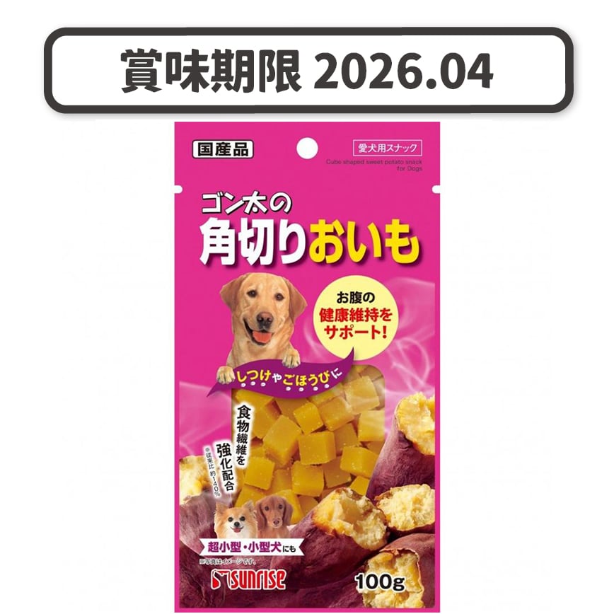 日本Sunrise 狗零食 狗狗一口 高纖健腸番薯零食 100g (桃紅) (賞味期限 2026.04) 圖 1