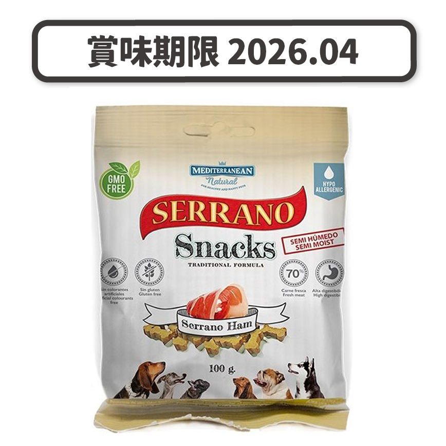 Mediterranean Natural Serrano 狗零食 西班牙風乾火腿 100g (68172) (賞味期限 2026.04) 圖 1