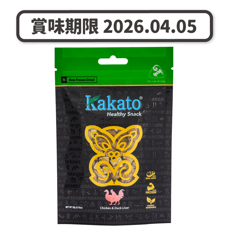 Kakato 卡格 貓狗零食 凍乾純肉小食 雞+鴨肝 20g (SK0955EIN) (賞味期限 2026.04.05) 圖 1