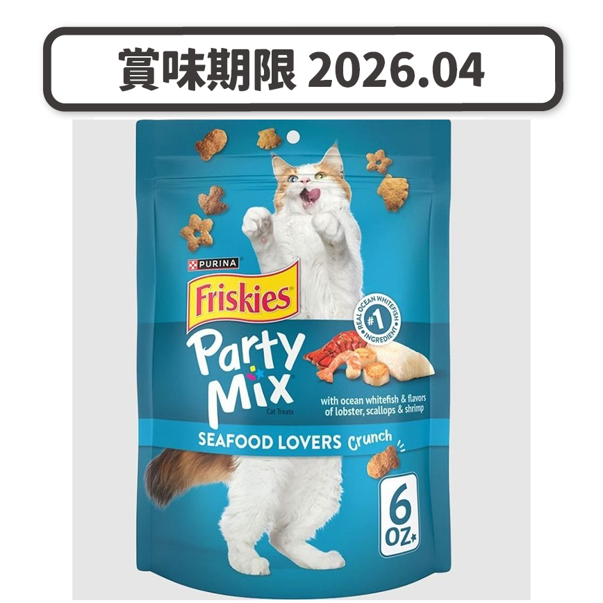 Friskies喜躍 Party Mix Crunch 貓零食 貓脆餅 海鮮(白魚+龍蝦+扇貝+蝦) 6oz (NE12363233) (賞味期限 2026.04) 圖 1