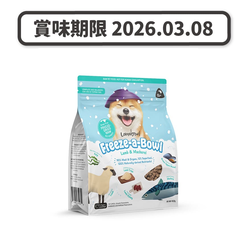 Loveabowl 狗糧 無穀物全犬糧 羊肉鯖魚海洋配方 425g (LBFD036) (賞味期限 2026.03.08) 圖 1