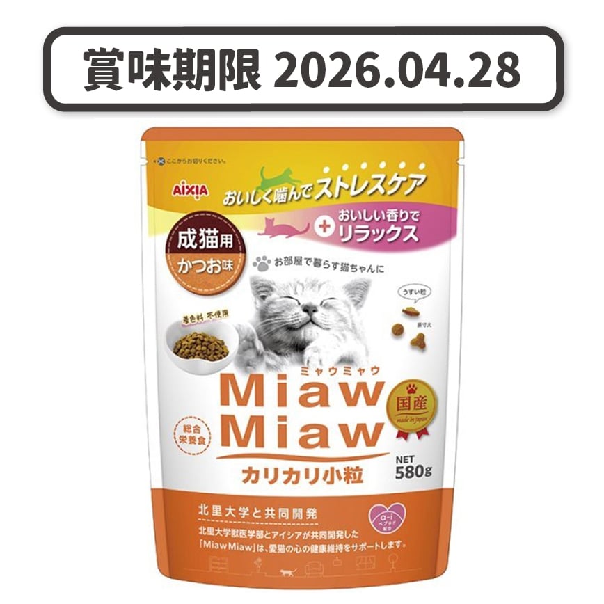AIXIA 愛喜雅 MiawMiaw 貓糧 成貓配方 鰹魚味 580g (MDM-3) (賞味期限 2026.04.28) 圖 1
