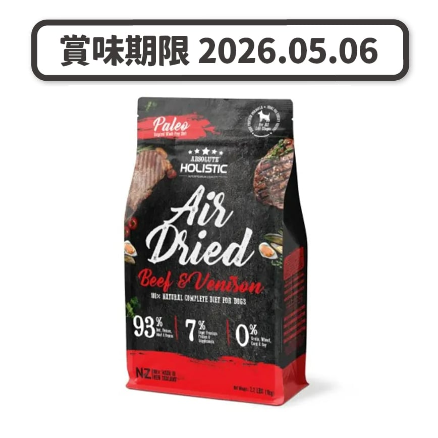 Absolute Holistic 狗糧 無穀主食糧 牛肉+鹿肉 1kg (AD-2003) (賞味期限 2026.05.06) 圖 1