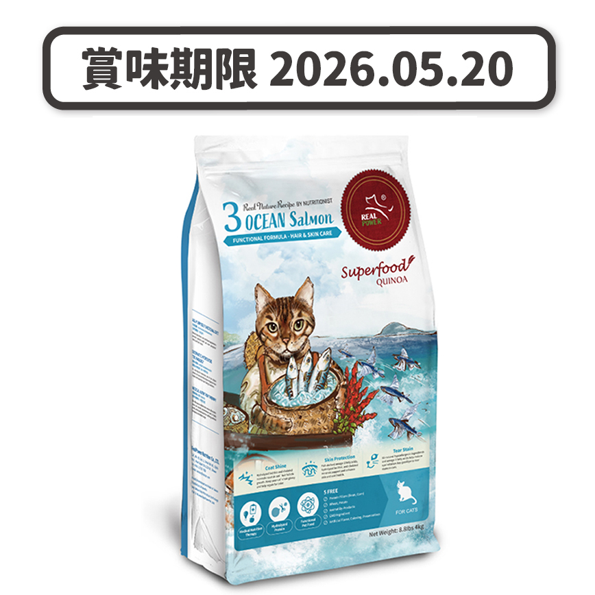 Real Power瑞威 貓糧 天然平衡貓糧 全齡配方 海洋魚貝 4kg (NO.3) (4715878703174) (賞味期限 2026.05.20) 圖 1