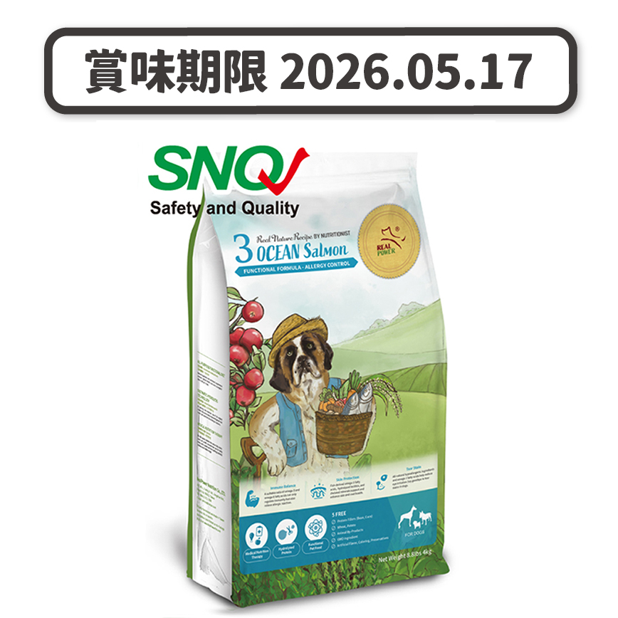 Real Power瑞威 狗糧 天然平衡犬糧 全齡犬配方 海洋魚貝 4kg (NO.3) (賞味期限 2026.05.17) 圖 1