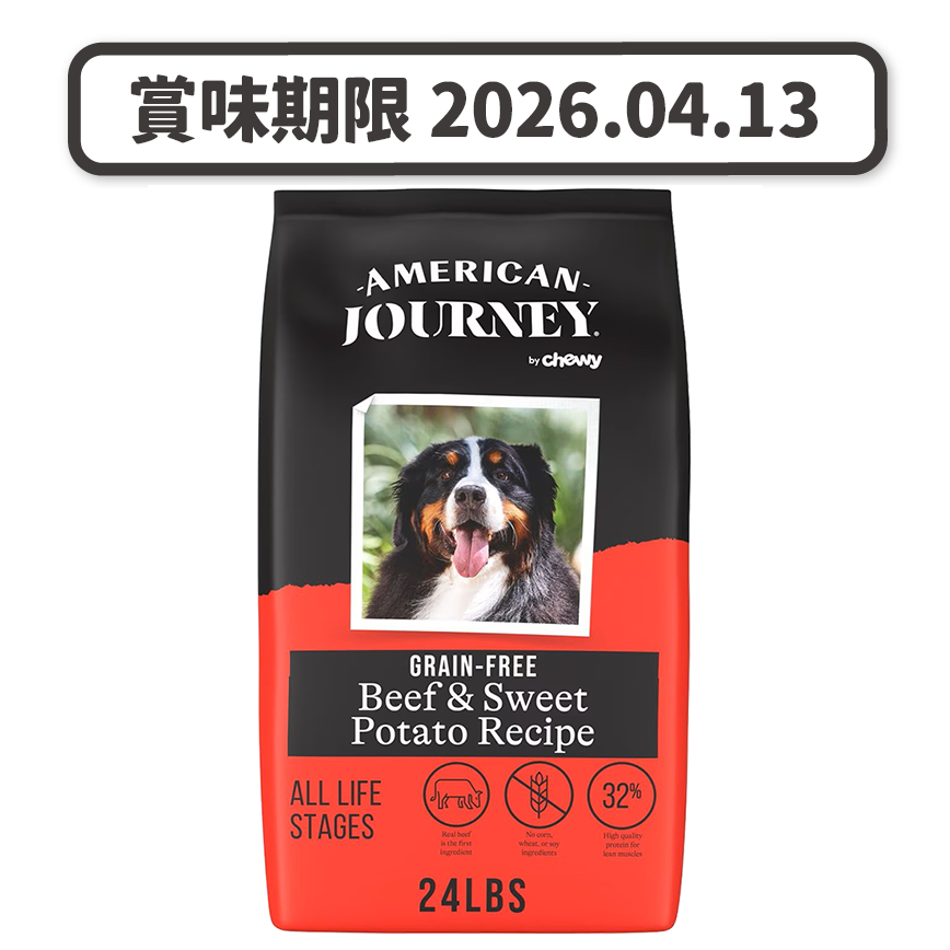 American Journey 狗糧 全犬糧 無穀物牛肉+甜薯配方 24lbs (AJDB24) (賞味期限 2026.04.13) 圖 1
