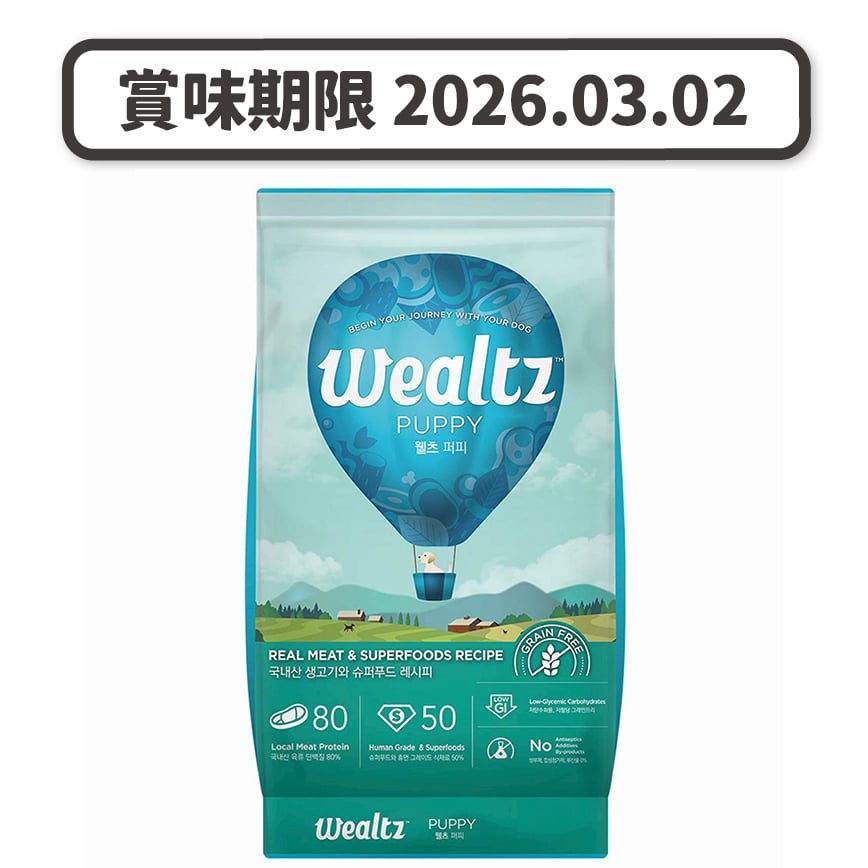 Wealtz 狗糧 幼犬配方 鮮雞肉+超級食物食譜 6kg (WDP2362) (賞味期限 2026.03.02) 圖 1