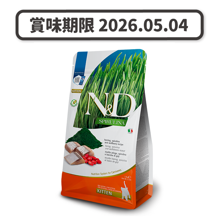 Farmina N&D 貓糧 無穀物天然螺旋系列 幼貓配方 鯡魚 1.5kg (NSCK015) (賞味期限 2026.05.04) 圖 1