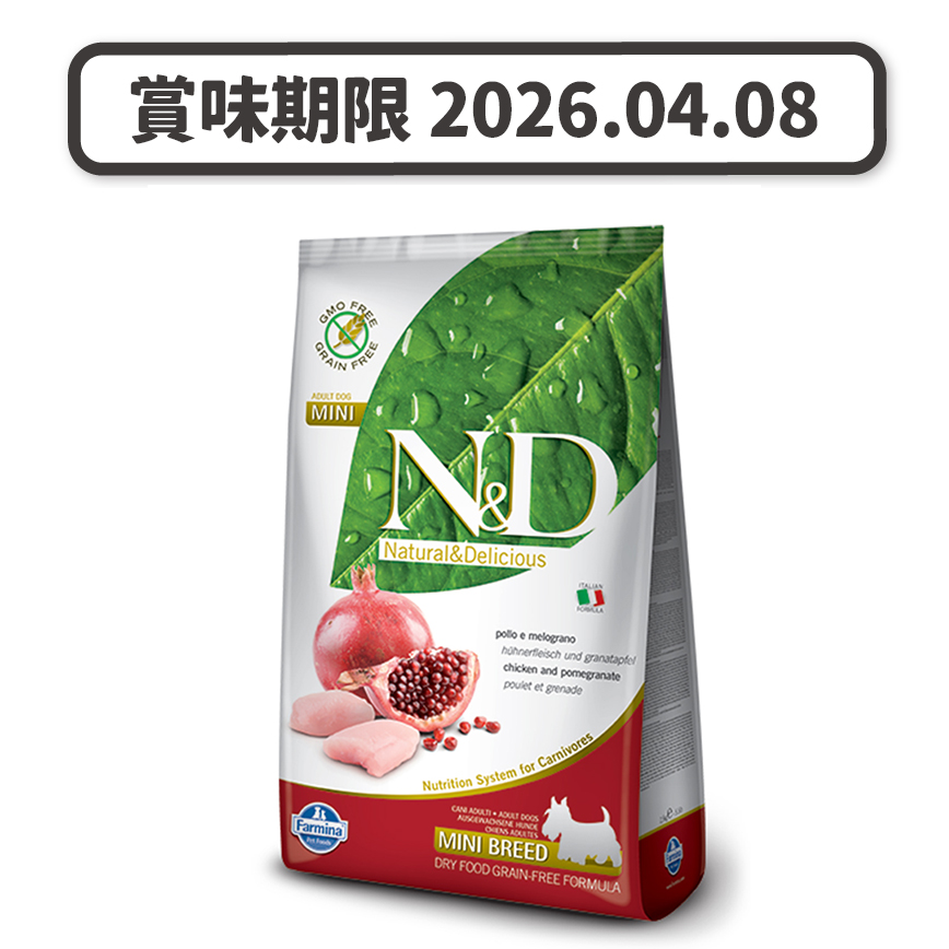 Farmina N&D 狗糧 無穀物狗糧 成犬細粒糧配方 石榴+雞 2.5kg (NDDCS025) (賞味期限 2026.04.08) 圖 1