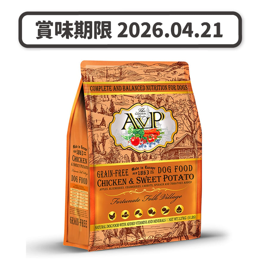 AVP愛威堡 狗糧 無穀物全犬糧 雞肉甜薯配方 25lb (JEOAVP120186325) (賞味期限 2026.04.21) 圖 1