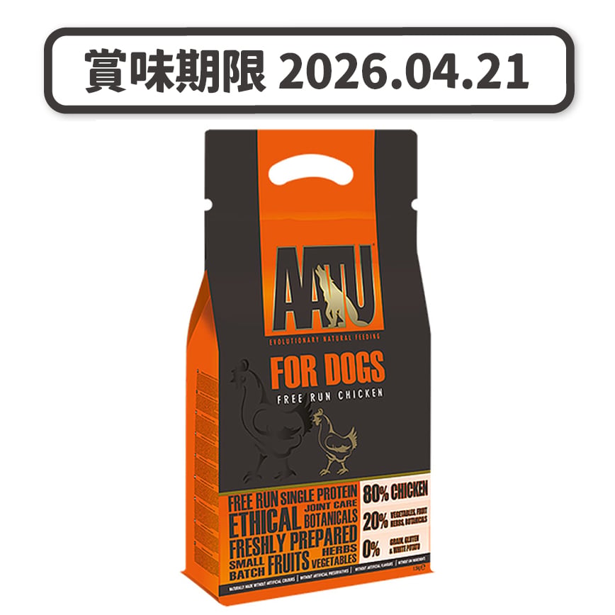 AATU 狗糧 無穀物單一蛋白系列 放養雞肉配方 1.5kg (ATC15) (賞味期限 2026.04.21) 圖 1