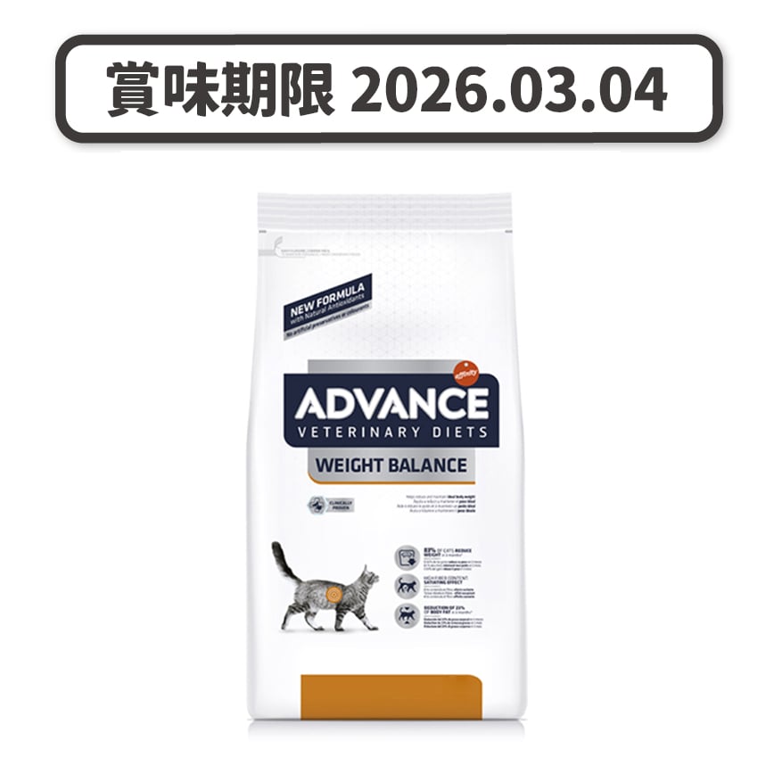 ADVANCE 處方糧 貓糧 減肥專用 8kg (923916) (賞味期限 2026.03.04) 圖 1