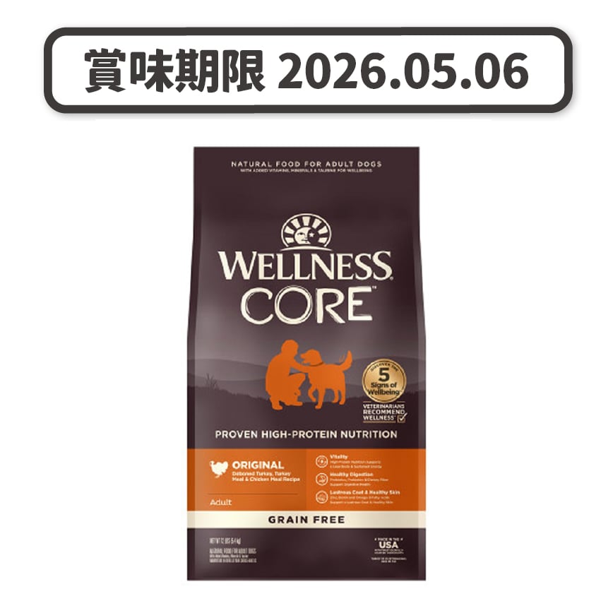 WELLNESS CORE 狗糧 無穀物 經典原味配方 去骨火雞及雞肉 4lb (88410) (賞味期限 2026.05.06) 圖 1