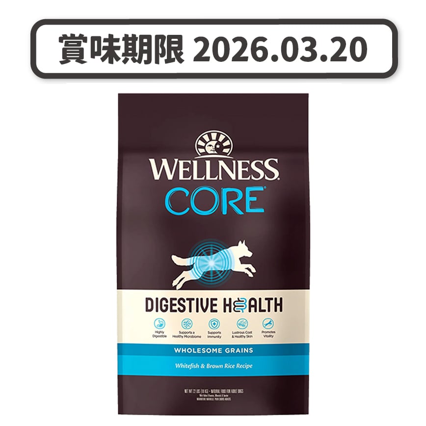 WELLNESS CORE 狗糧 消化易 白魚配方 22lb (89808) (賞味期限 2026.03.20) 圖 1