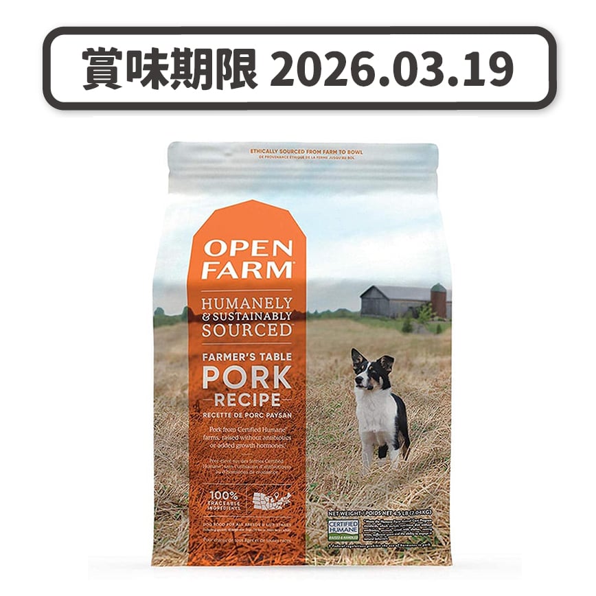 Open Farm 無穀物狗糧 豚肉蔬菜 4lb (OFPR-4D) (新包裝) (賞味期限 2026.03.19) 圖 1