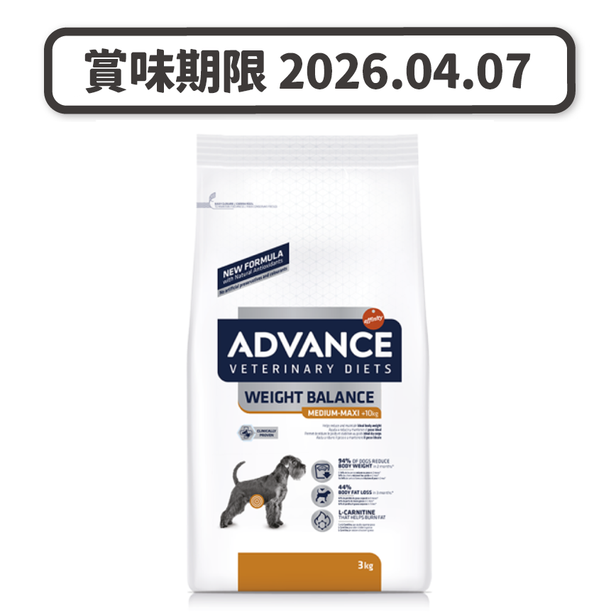 ADVANCE 處方糧 狗糧 中大型犬減肥配方 WEIGHT BALANCE MEDIUM-MAXI 3kg (923528) (賞味期限 2026.04.07) 圖 1