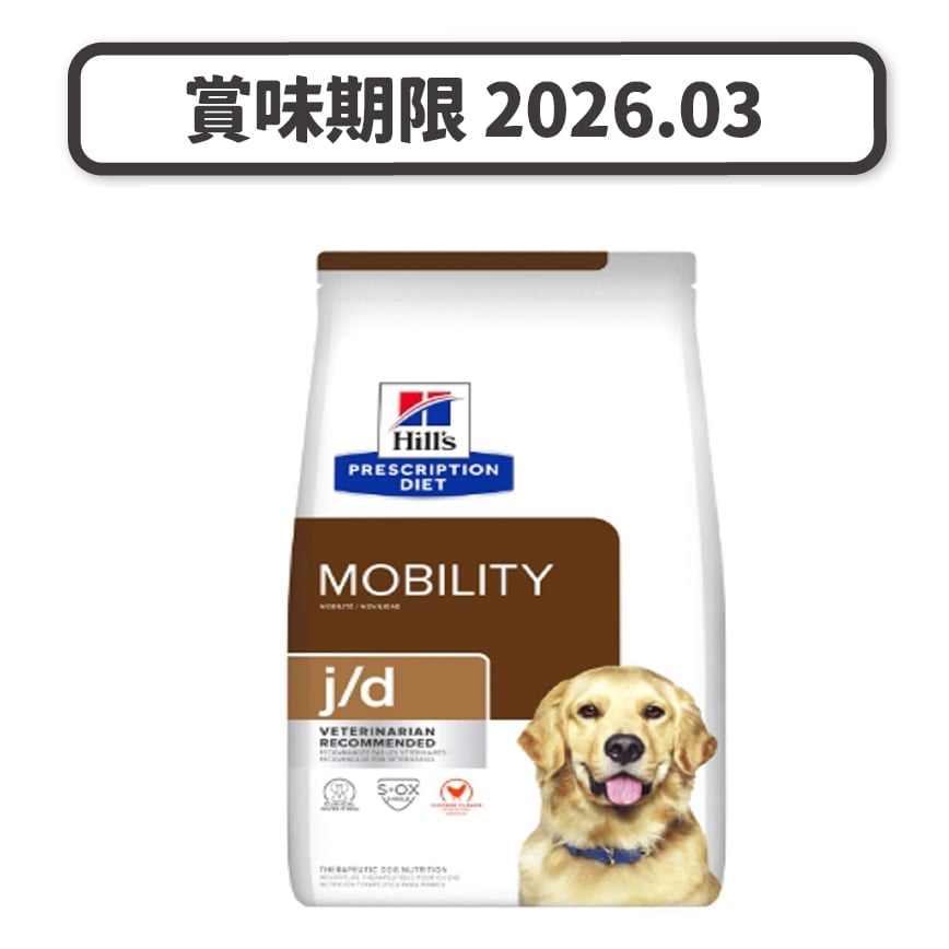 Hills 處方糧 狗糧 j/d 關節護理配方 27.5lbs (8598) (賞味期限 2026.03) 圖 1