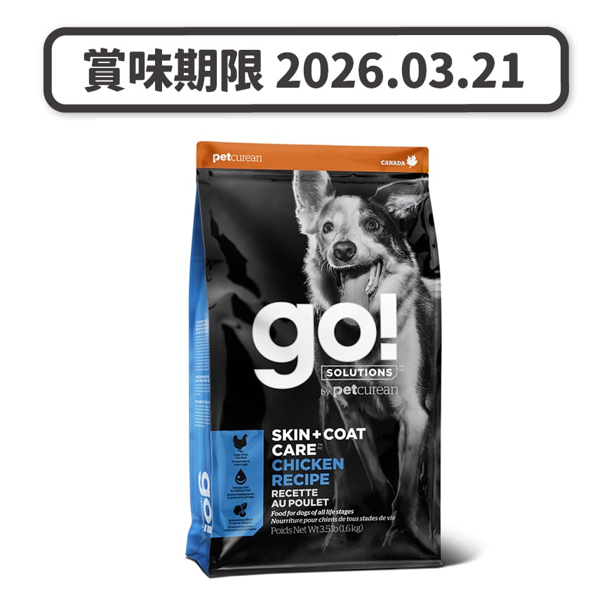 GO! SOLUTIONS 狗糧 護膚美毛系列 雞肉 12lb (1302907T) (賞味期限 2026.03.21) 圖 1