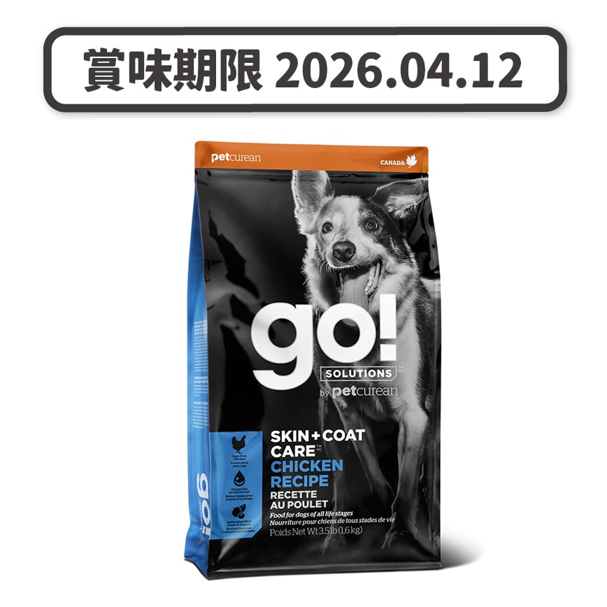 GO! SOLUTIONS 狗糧 護膚美毛系列 雞肉 22lb (FG00589) (賞味期限 2026.04.12) 圖 1