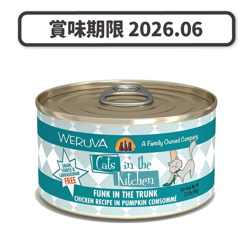 WeRuVa 貓罐頭 主食罐 雞及南瓜 90g (賞味期限 2026.06) 圖 1