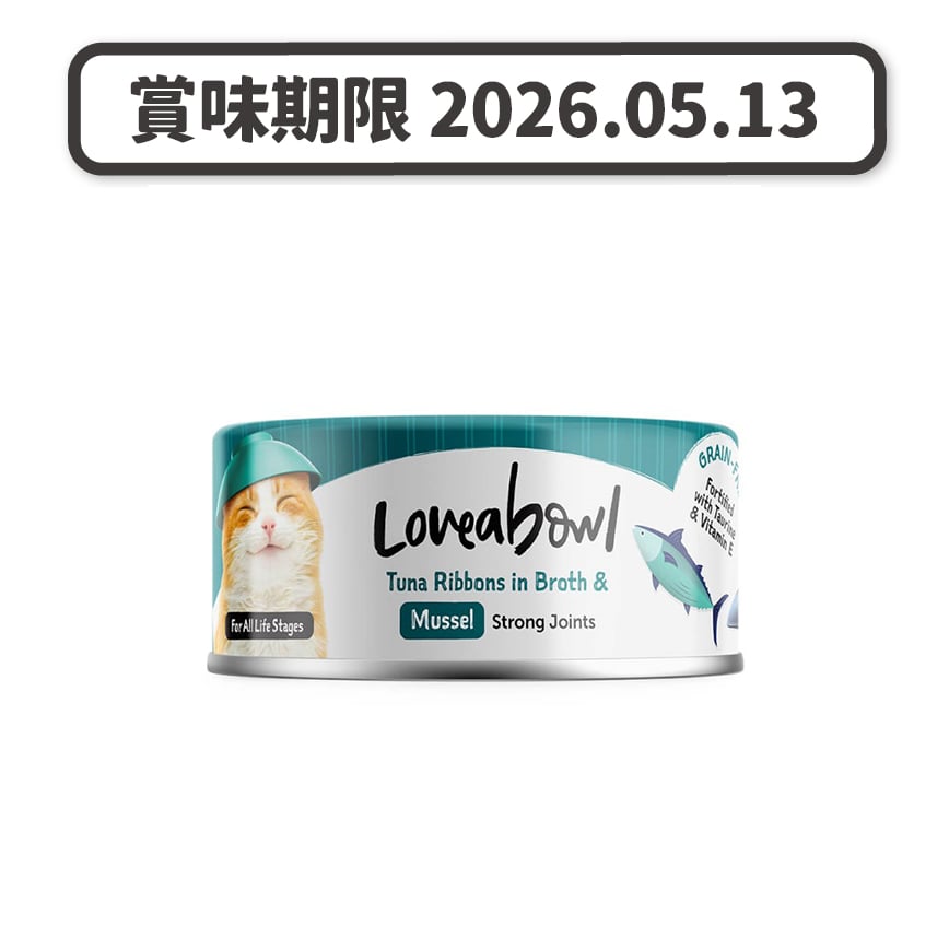 Loveabowl 貓罐頭 強關吞拿魚青口 70g (LBCE038) (賞味期限 2026.05.13) 圖 1