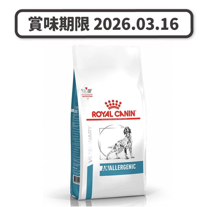 Royal Canin 處方糧 法國皇家狗糧 皮膚敏感系列 成犬高度水解低敏感處方 1.5kg (PEV912) (3116500) (賞味期限 2026.03.16) 圖 1