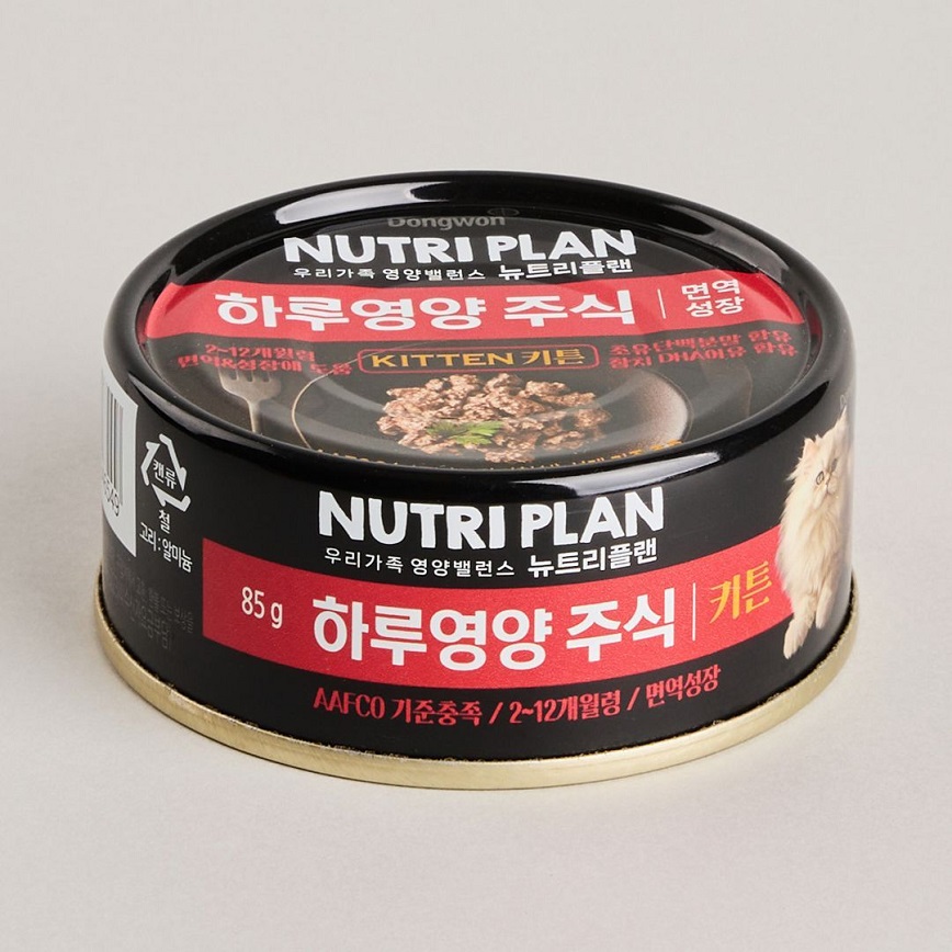 Nutriplan 貓罐頭 營養企劃 每日營養罐 幼貓免疫與生長配方 85g (64654)