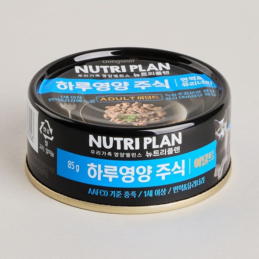 Nutriplan 貓罐頭 營養企劃 每日營養罐 成貓免疫與泌尿系統配方 85g (64655)