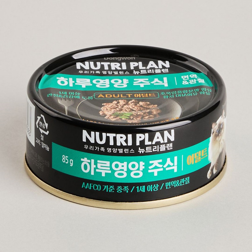 Nutriplan 貓罐頭 營養企劃 每日營養罐 成貓免疫與關節配方 85g (64656)