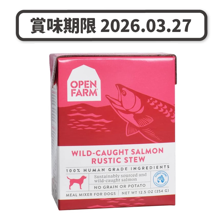 Open Farm 狗濕糧 燉肉配方 野生三文魚 12.5oz (OFD-ST-WS) (賞味期限 2026.03.27) 圖 1