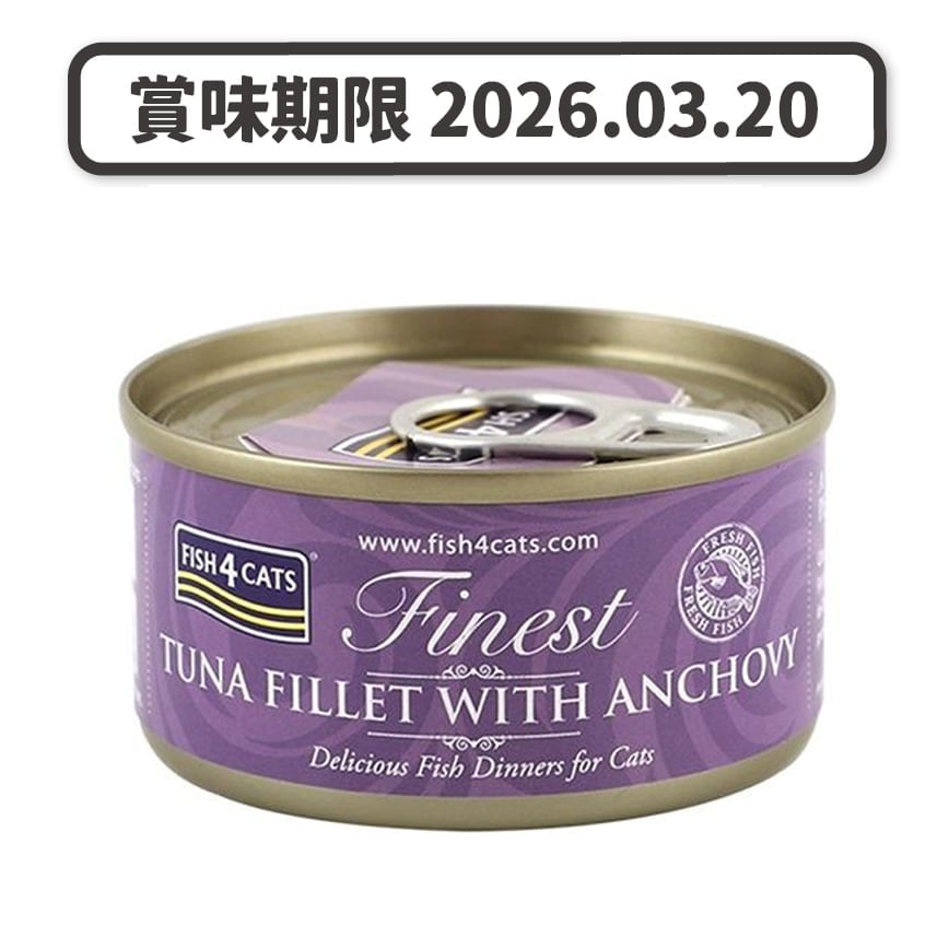 Fish4Cats 貓罐頭 吞拿魚+鳳尾魚 70g (CTW332) (賞味期限 2026.03.20) 圖 1