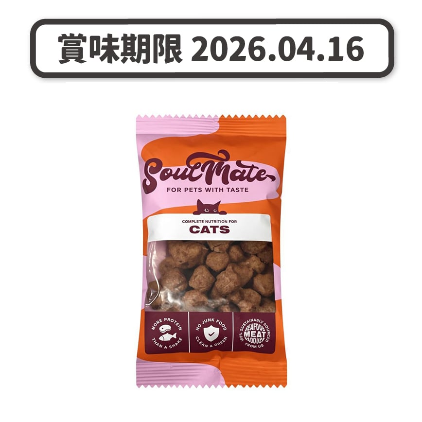 SoulMate 貓糧 凍乾北島鮮雞 20g SOU1048 (賞味期限 2026.04.16) 圖 1