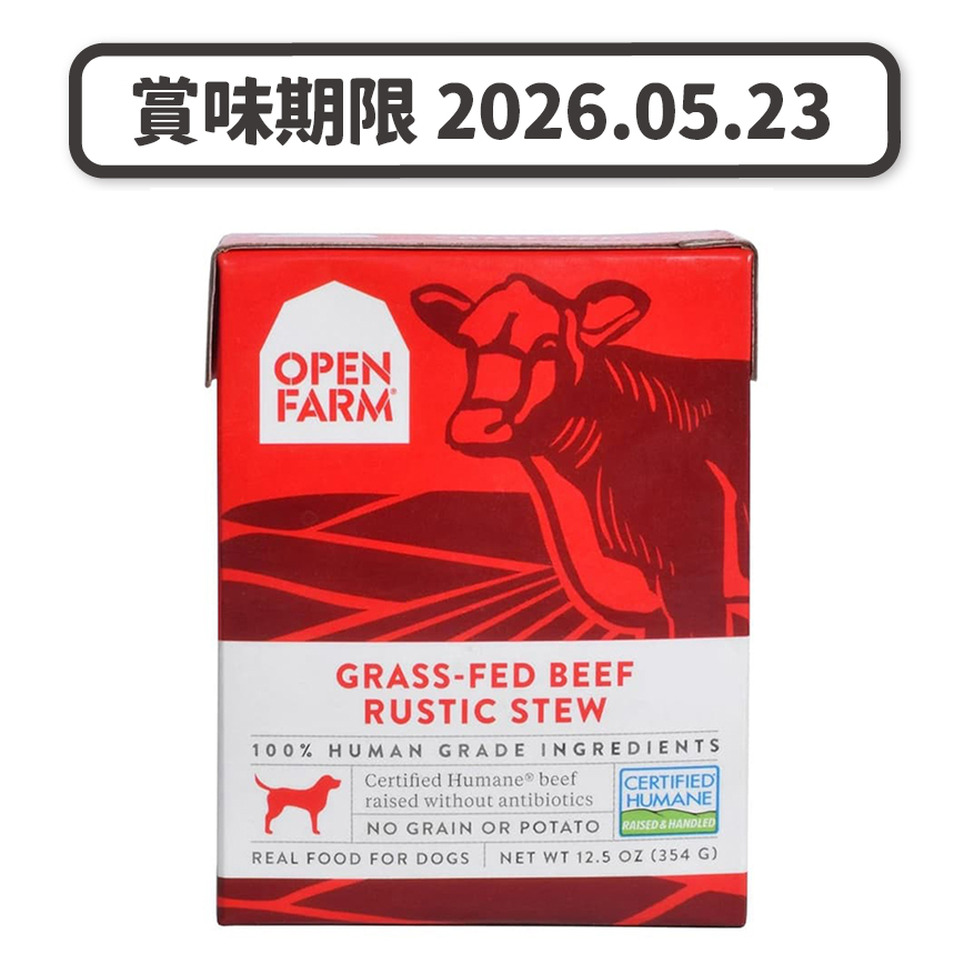 Open Farm 狗濕糧 燉肉配方 草飼牛 12.5oz (OFD-ST-B) (賞味期限 2026.05.23) 圖 1