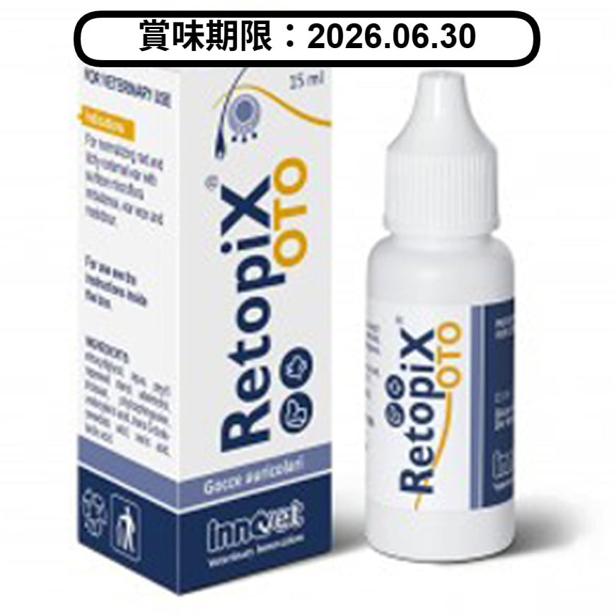 INNOVET Retopix Oto 意諾膚 貓犬用抗敏舒緩滴耳液 15ml (PP8652) (賞味期限 2026.06.30) 圖 1