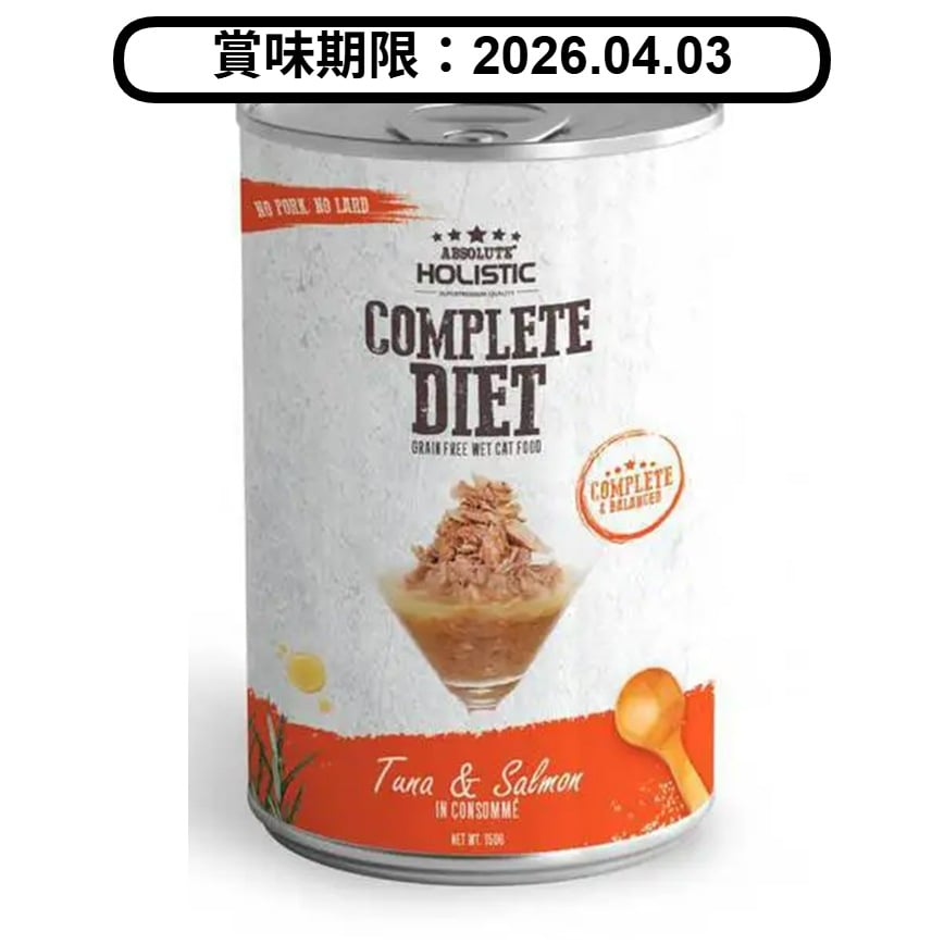 Absolute Holistic 貓罐頭 吞拿魚+三文魚 150g (AH-6673) (賞味期限 2026.04.03) 圖 1