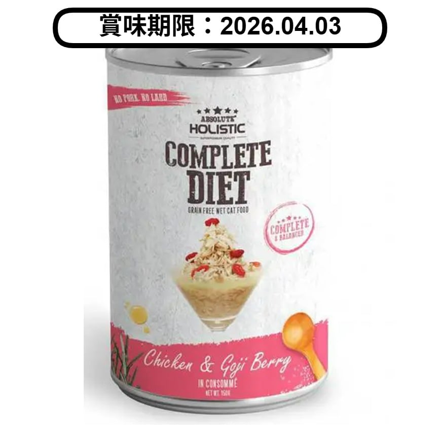 Absolute Holistic 貓罐頭 雞肉+杞子 150g (AH-6727) (賞味期限 2026.04.03) 圖 1