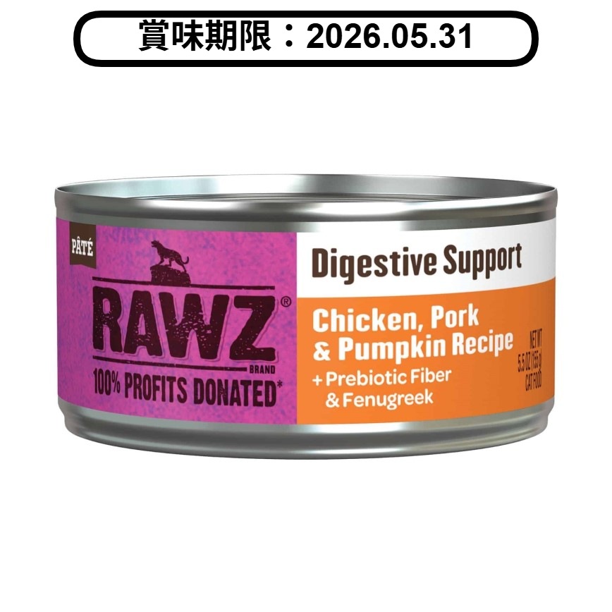 RAWZ 貓罐頭 Soultion Based系列 消化系統保健配方 雞肉、豬肉、南瓜 155g (WCDCP155) (賞味期限 2026.05.31) 圖 1