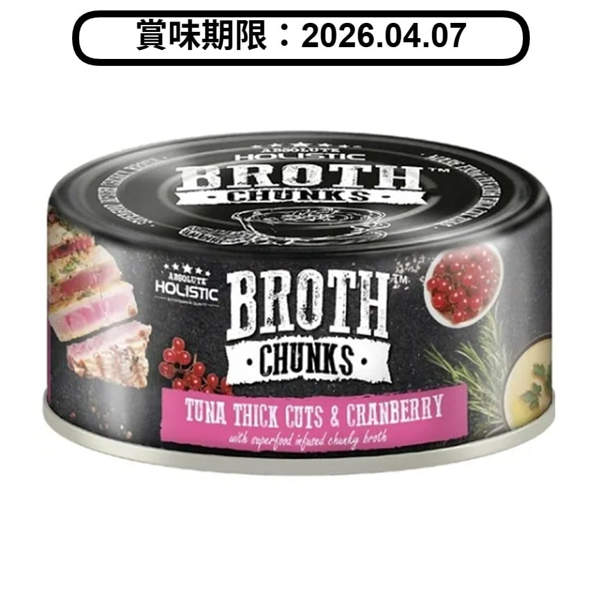 Absolute Holistic 貓狗罐頭 厚切吞拿魚+小紅莓 80g (AH-5201) (賞味期限 2026.04.07) 圖 1