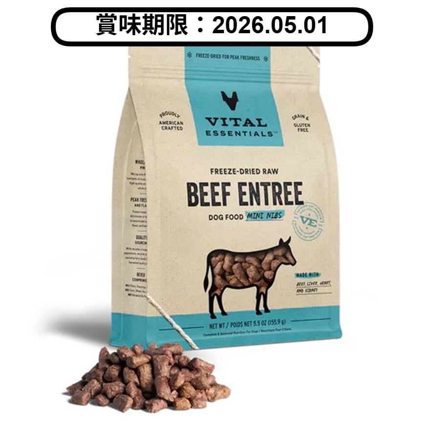 VITAL ESSENTIALS 狗糧 凍乾脫水生肉糧 迷你肉粒 牛肉 25oz (680047) (賞味期限 2026.05.01) 圖 1