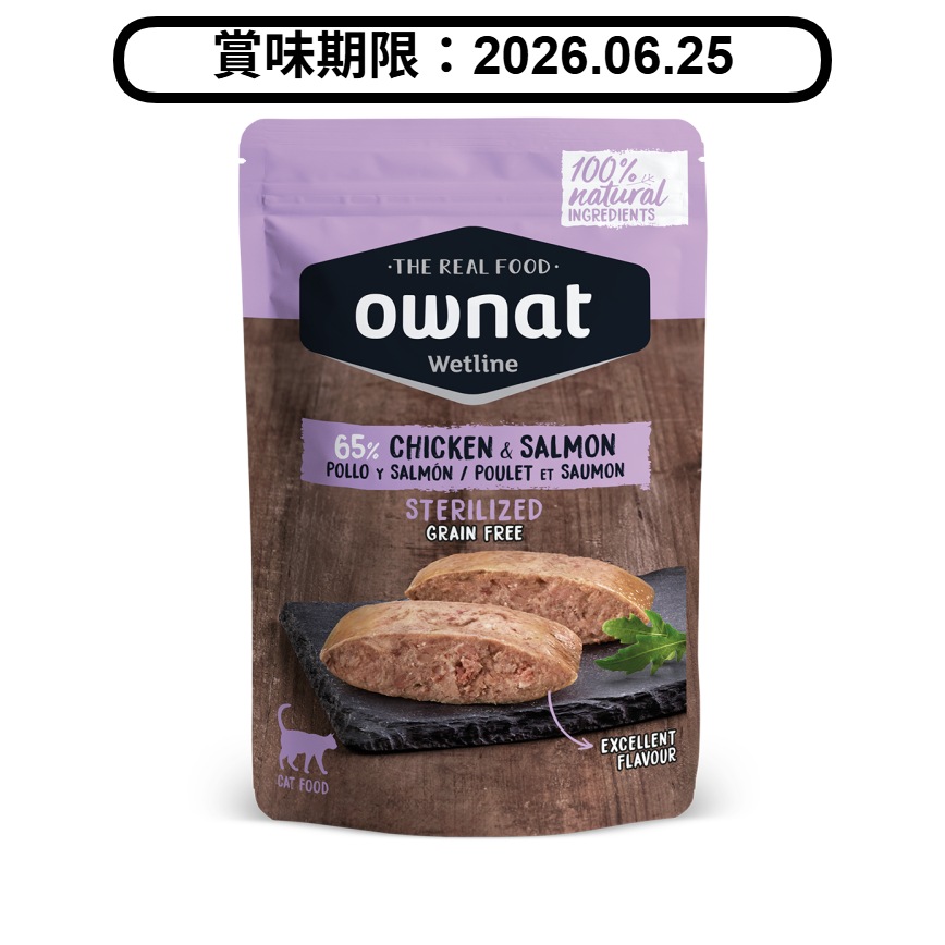 OWNAT 貓濕糧 放牧雞肉與三文魚 絕育配方 85g (57004) (賞味期限 2026.06.25) 圖 1