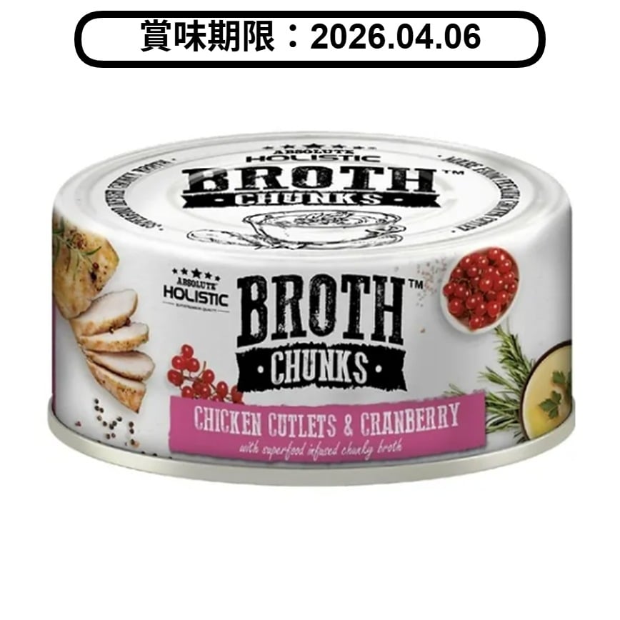 Absolute Holistic 貓狗罐頭 厚切雞塊+小紅莓 80g (AH-5140) (賞味期限 2026.04.06) 圖 1