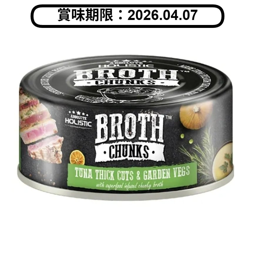 Absolute Holistic 貓狗罐頭 厚切吞拿魚+田園蔬菜 80g (AH-5164) (賞味期限 2026.04.07) 圖 1