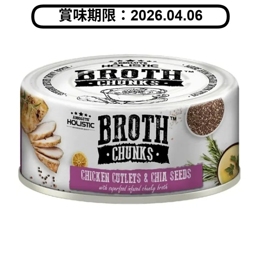 Absolute Holistic 貓狗罐頭 厚切雞塊+奇亞籽 80g (AH-5119) (賞味期限 2026.04.06) 圖 1