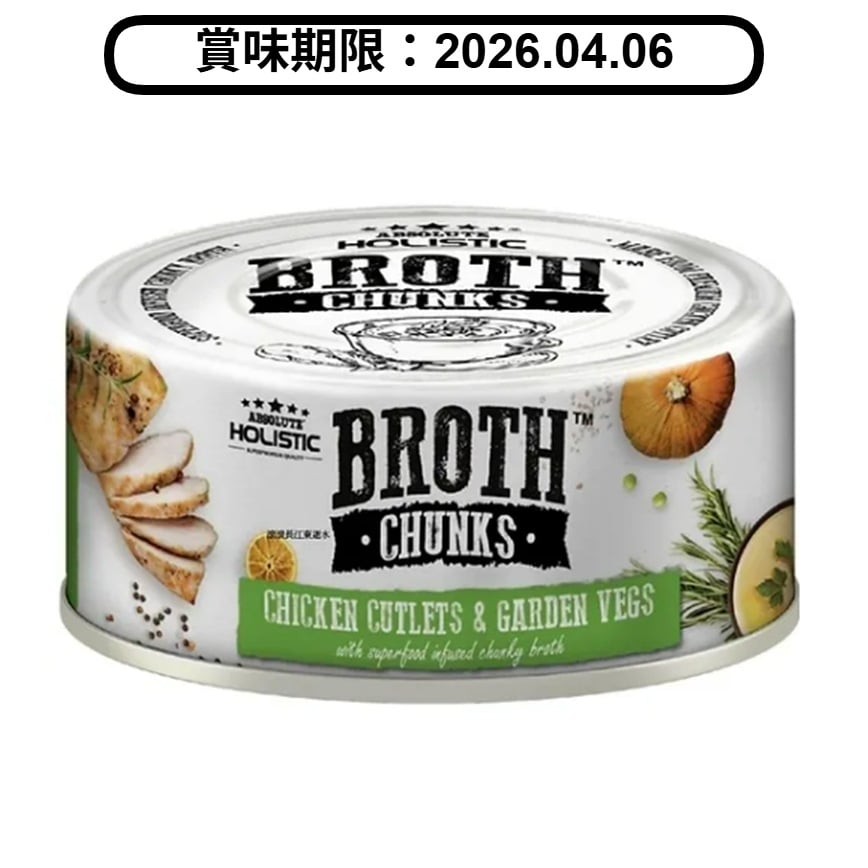 Absolute Holistic 貓狗罐頭 厚切雞塊+田園蔬菜 80g (AH-5102) (賞味期限 2026.04.06) 圖 1