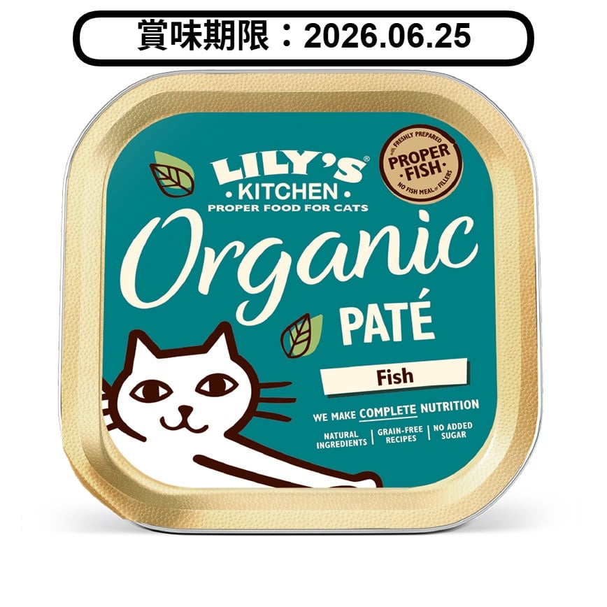 LILY'S KITCHEN 貓主食罐 有機無穀物系列 魚肉常餐 85g (COF02) (賞味期限 2026.06.25) 圖 1