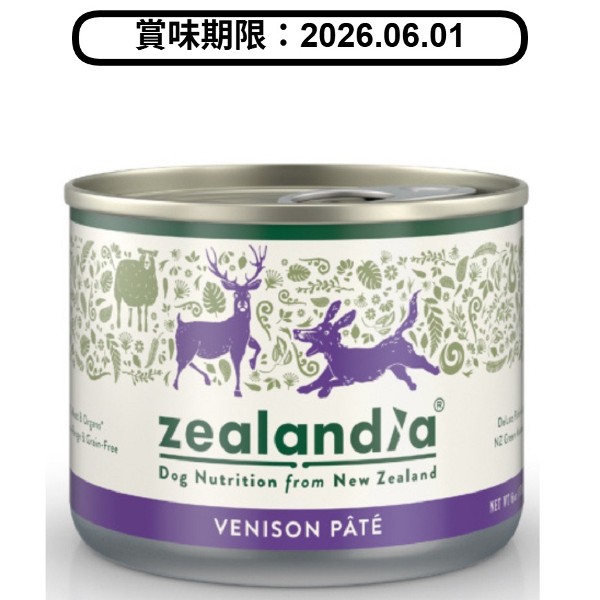 Zealandia 狂野主廚 狗主食罐 曠野鹿 170g (ZE-D-V170) (賞味期限 2026.06.01) 圖 1