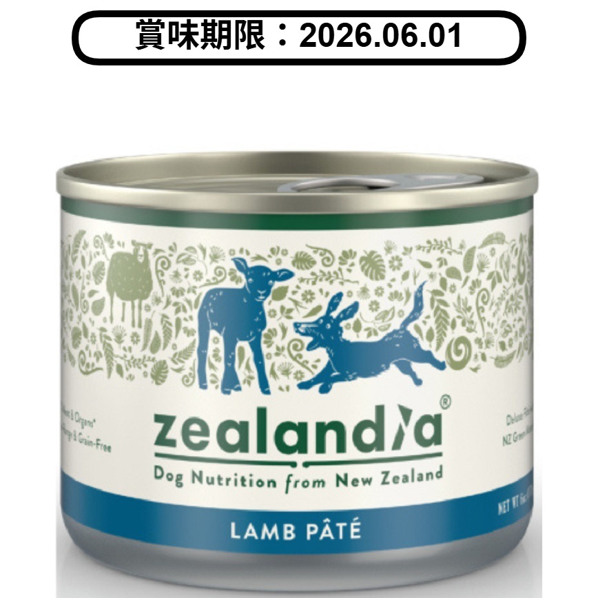 Zealandia 狂野主廚 狗主食罐 草原羊 170g (ZE-D-L170) (賞味期限 2026.06.01) 圖 1